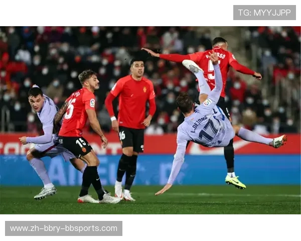 马洛卡依托稳固防守力求保级 关键战役决定最终命运